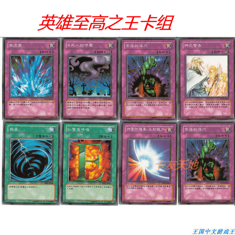游戏王md手机版怎么插卡_手机卡牌游戏王_插卡游戏列表