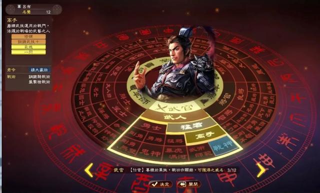 乾坤转移游戏怎么玩_乾坤变是什么意思_乾坤变手机游戏