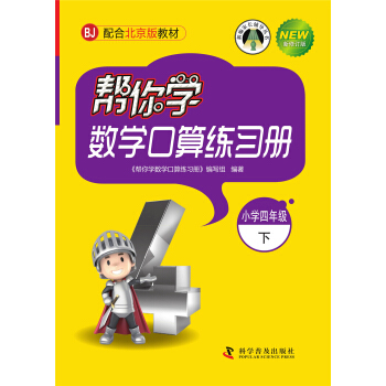 免费全本电子书下载奇书网_小说下载奇书网2_奇书网电子书免费下载全集全