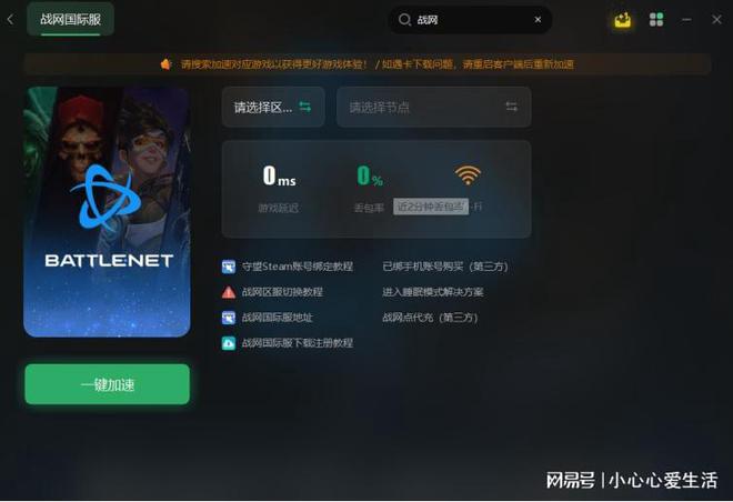 加载关闭自动手机游戏怎么设置_手机游戏怎么关闭自动加载_加载关闭自动手机游戏的软件