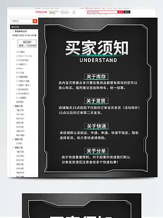 淘宝app官方下载_淘宝店铺怎么开_淘宝