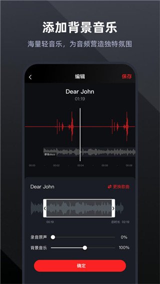手机游戏录音怎么上传视频_录制游戏音频_如何录制手游视频并上传