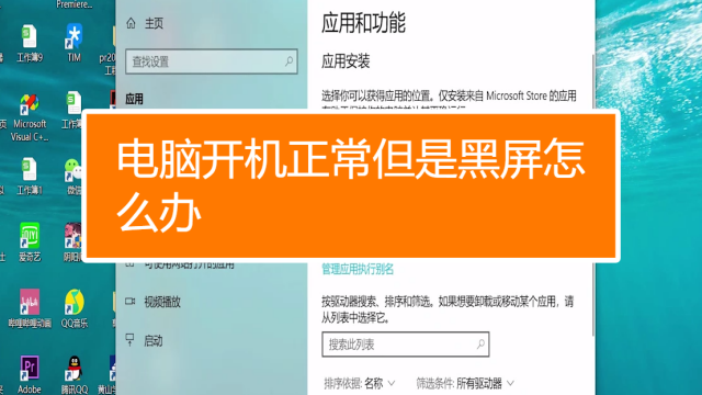 手机黑屏要花多少钱_手机黑屏怎么办_黑屏幕手机