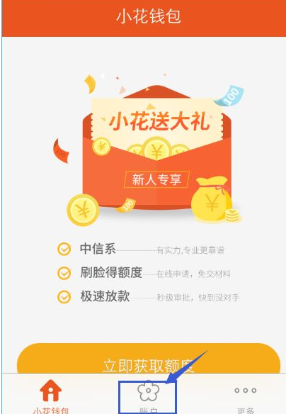 tp钱包下载安装_tp官方钱包下载安装_如何下载tp钱包