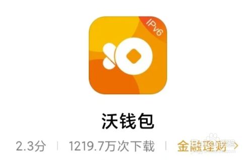 tp官方钱包下载安装_如何下载tp钱包_tp钱包下载安装