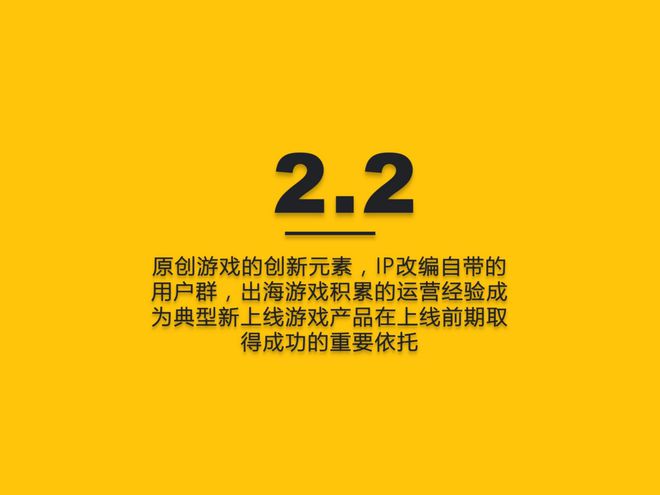 棒棒教学手机游戏视频_棒棒游戏规则_手机游戏棒棒教学