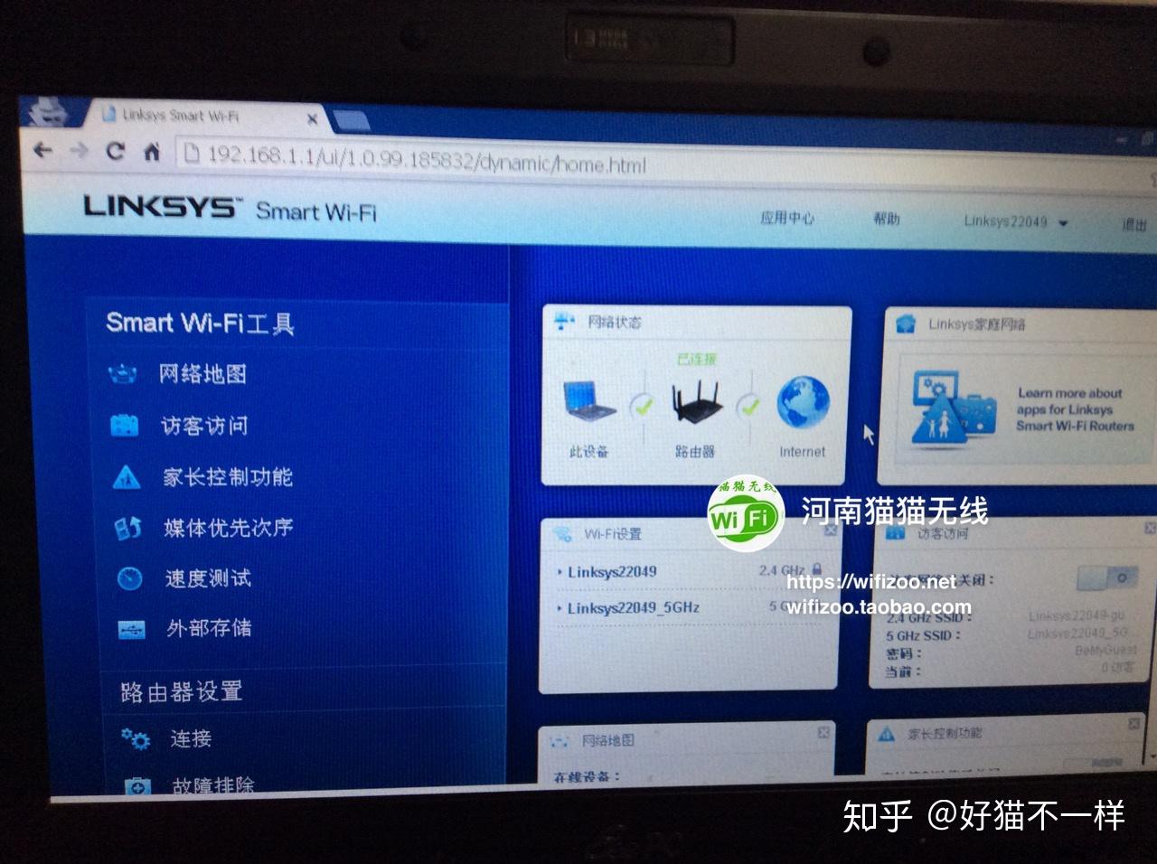 重启路由器步骤图解_重启路由是什么意思_怎么重启路由器