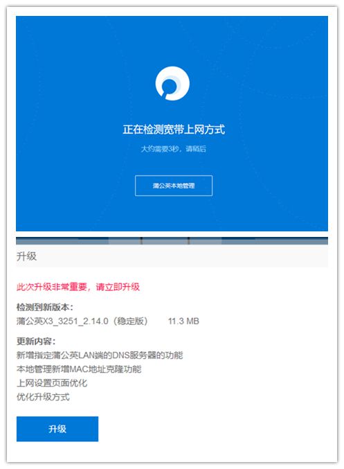 重启路由是什么意思_重启路由器步骤图解_怎么重启路由器