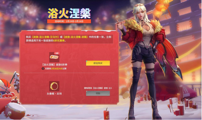 火炎剑烈火_火炎剑列火_dx火炎剑烈火哪里能买