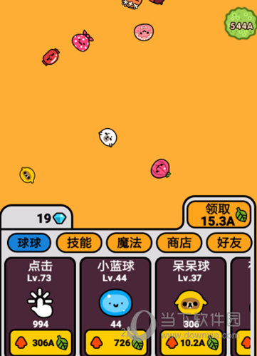 手机游戏控制一个球_控制小球的游戏_手机控制球的游戏