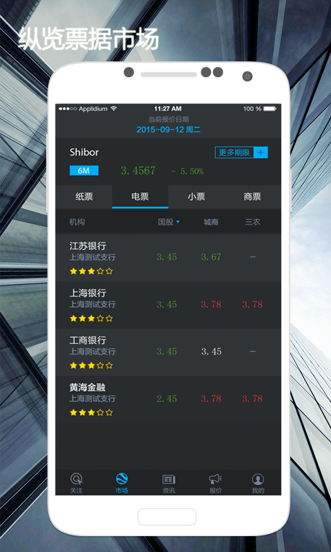 游戏融资平台_游戏融资计划_手机游戏融资