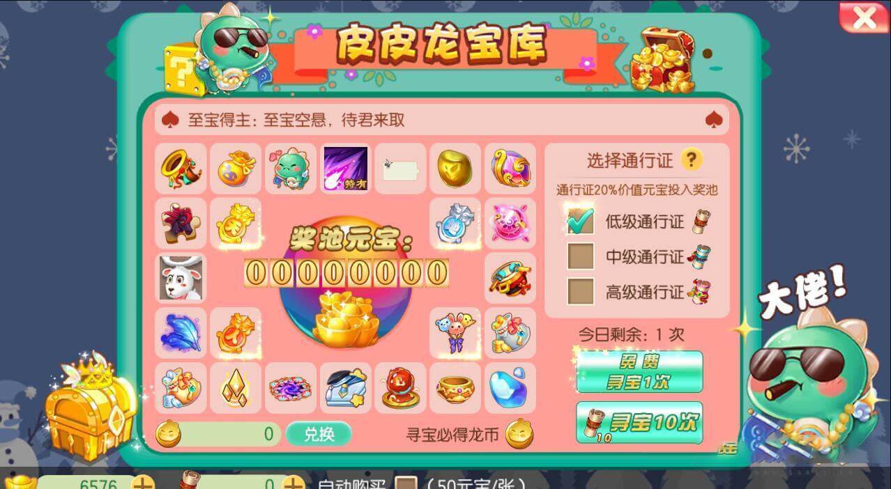 手机游戏游戏币交易_游戏币m_手机游戏游戏币