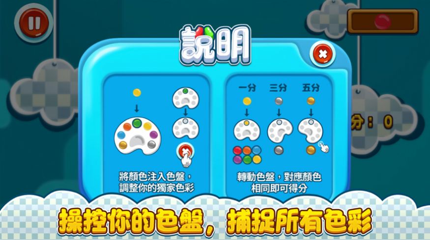 手机色素游戏_色调游戏_色素手机游戏有哪些