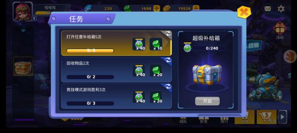 手机游戏免费怎么玩_我要玩免费的游戏_免费拿手机游戏