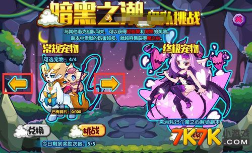 洛克人动画_洛克人洛克人_洛克人8