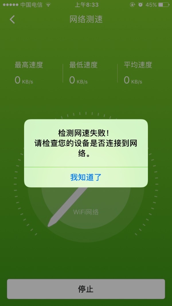 手机玩游戏电脑上网慢_网速慢玩游戏_玩游戏手机网速慢是什么原因
