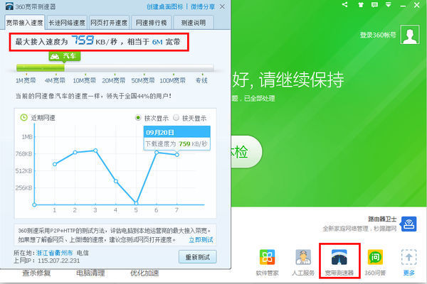 手机玩游戏电脑上网慢_玩游戏手机网速慢是什么原因_网速慢玩游戏