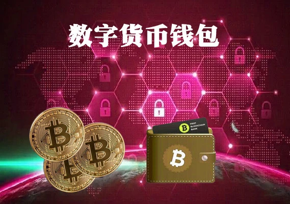 tokenpackage钱包_钱包token哪个平台好_tokenpocket钱包特点