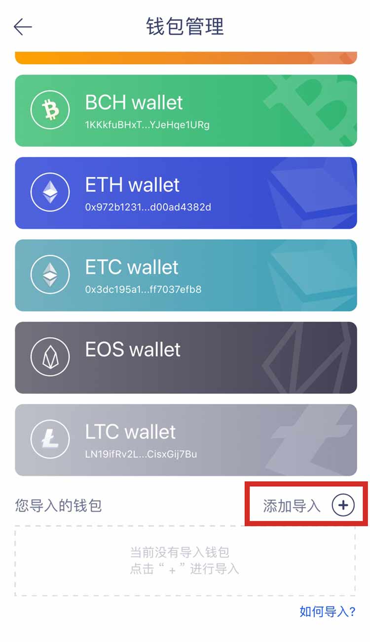 钱包苹果手机_tp钱包苹果ios_k豆钱包苹果