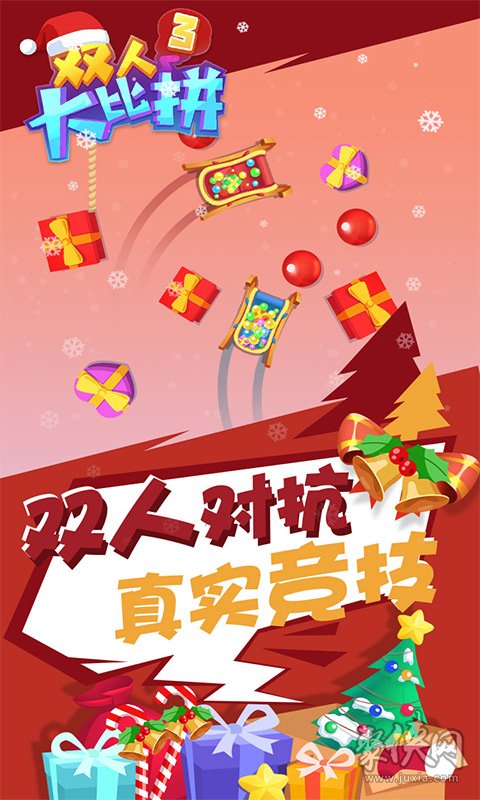 双人模式手机游戏推荐_支持双人模式的游戏手机_有双人模式吗