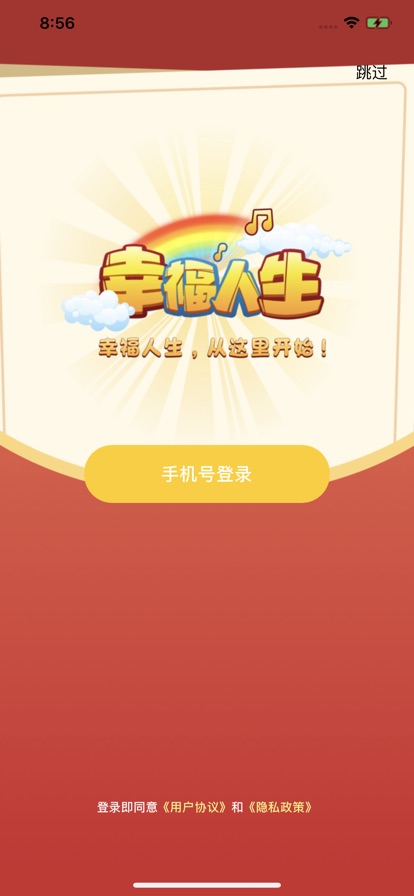 有双人模式吗_双人模式手机游戏推荐_支持双人模式的游戏手机