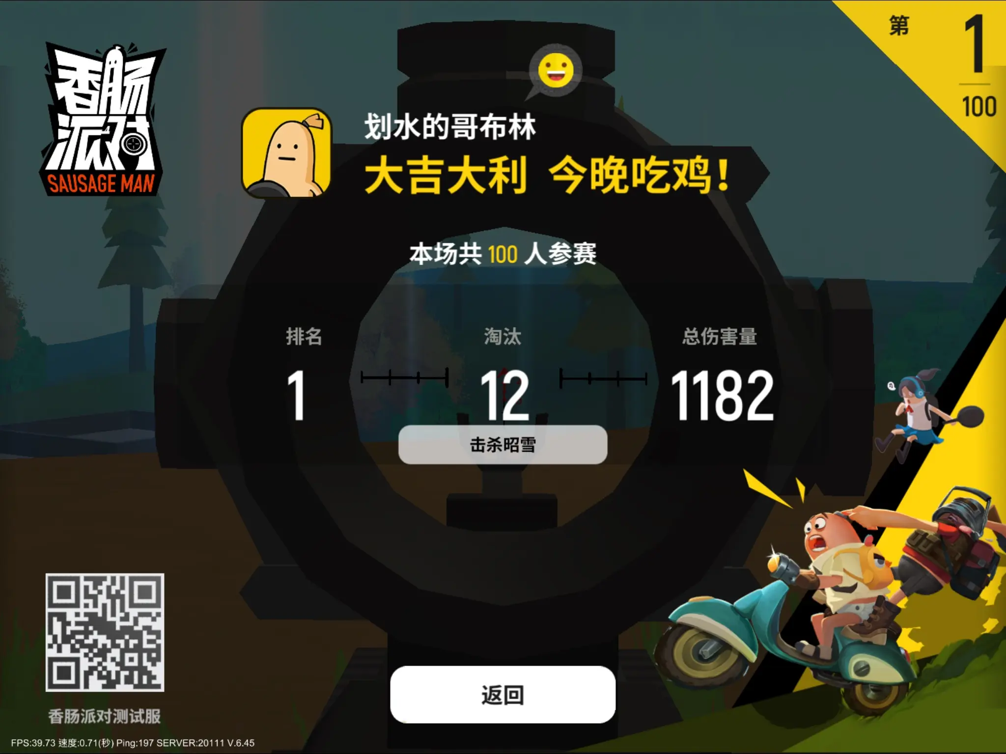 手机游戏香肠派_香肠派又_香香肠派