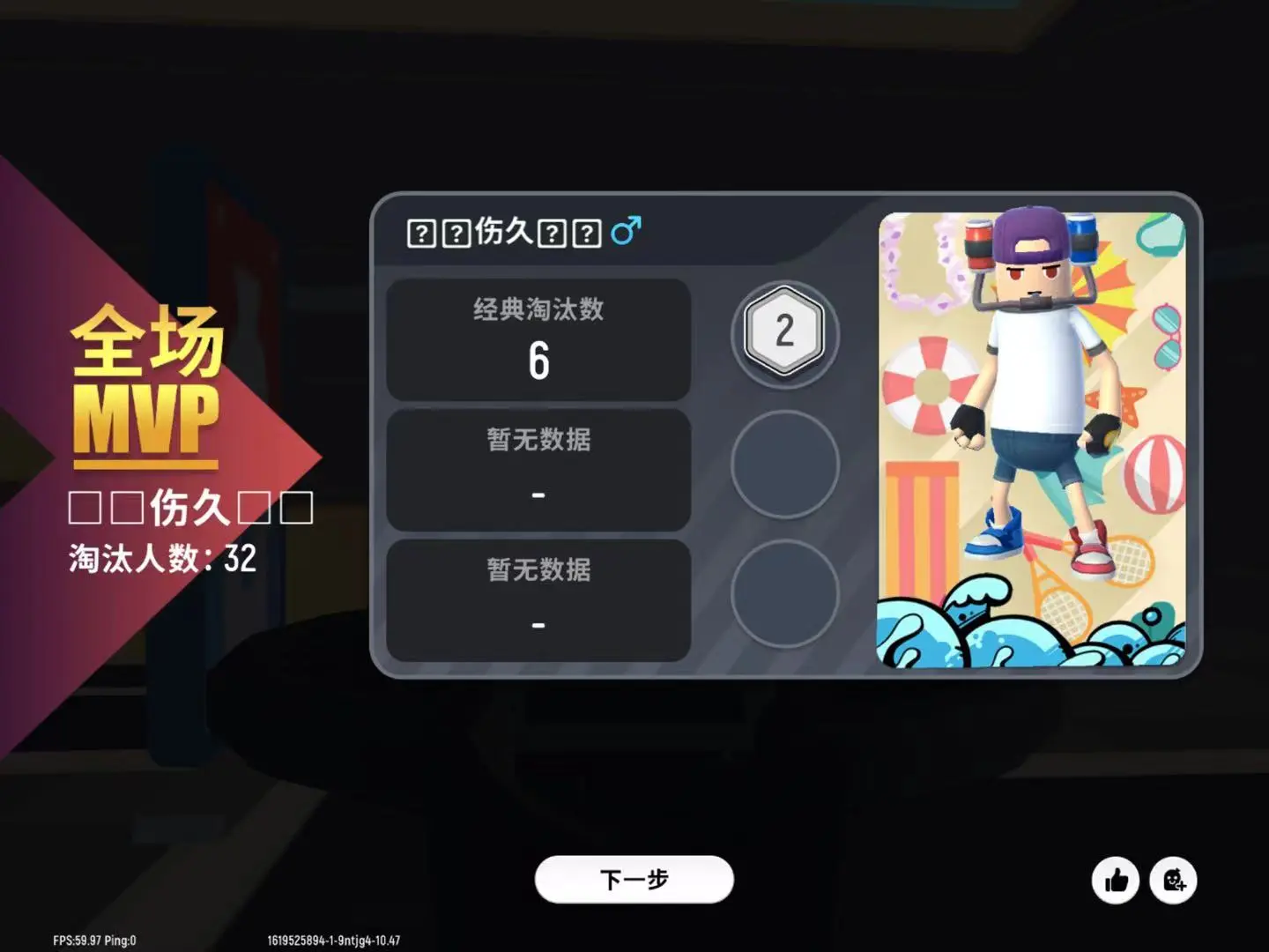 香肠派又_手机游戏香肠派_香香肠派