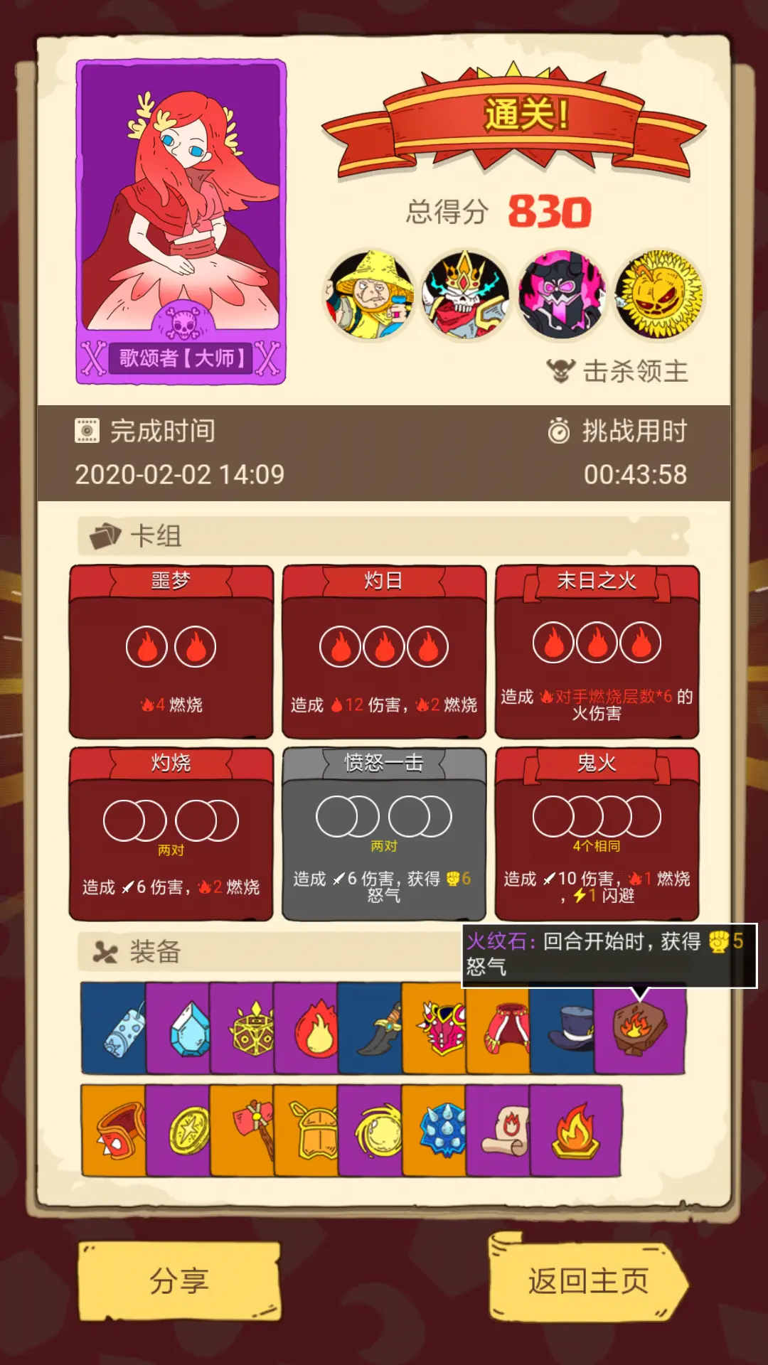 手机推荐好玩儿的游戏平台_好玩儿推荐平台手机游戏_好玩儿手游游戏推荐