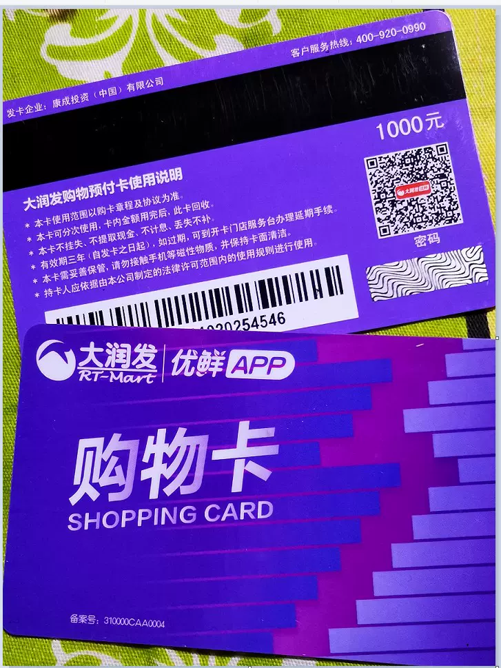 淘宝网下载2016新版_淘宝下载安装2016正版_2020版淘宝下载