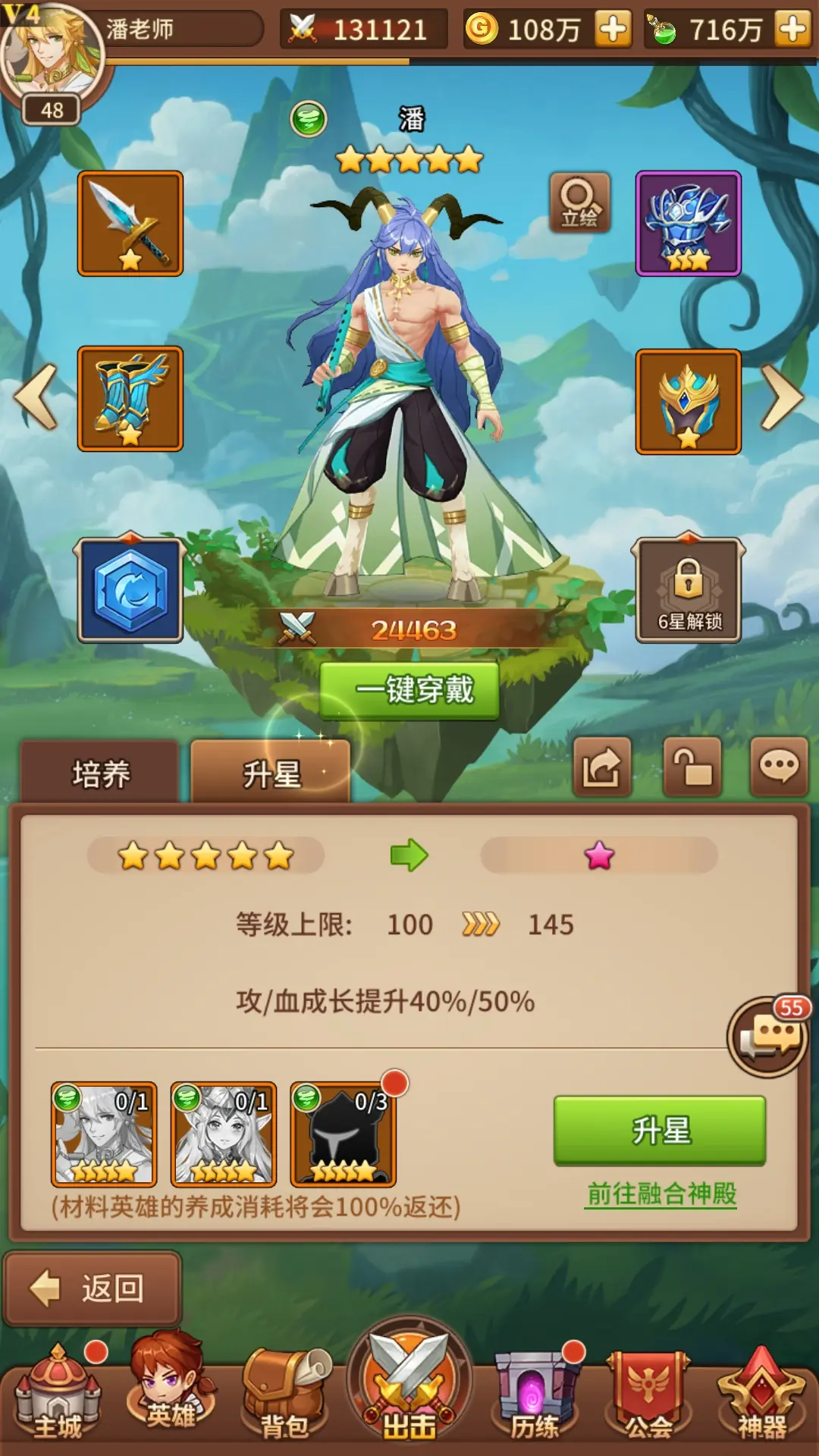 无限战争游戏_手机游戏无限战斗_无限战斗手机游戏大全