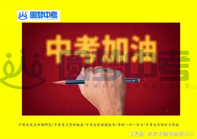中考广东时间2023年_中考广东时间2023年时间表_2023中考时间广东