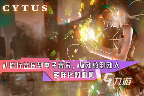 节奏的手机游戏_节奏手机游戏软件_手机游戏节奏