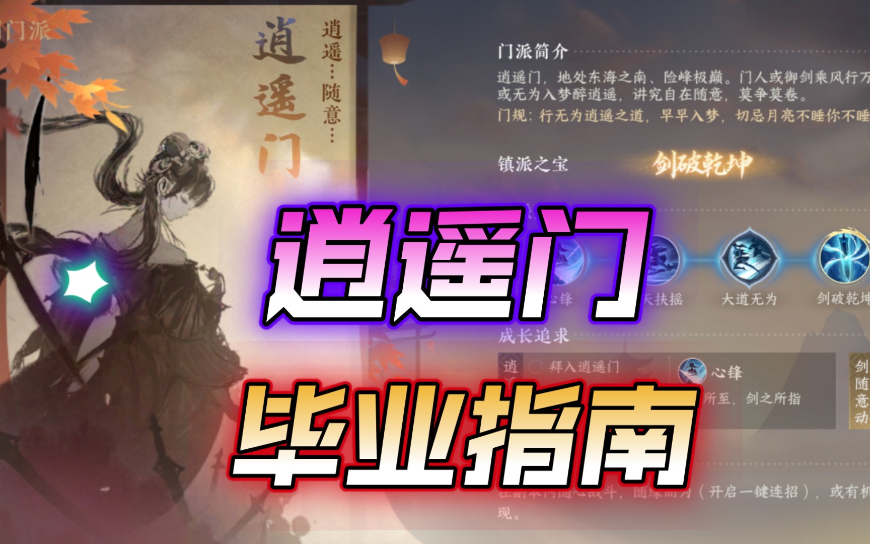 霸剑凌神_剑凌九天乘风御云小说_手机游戏剑凌