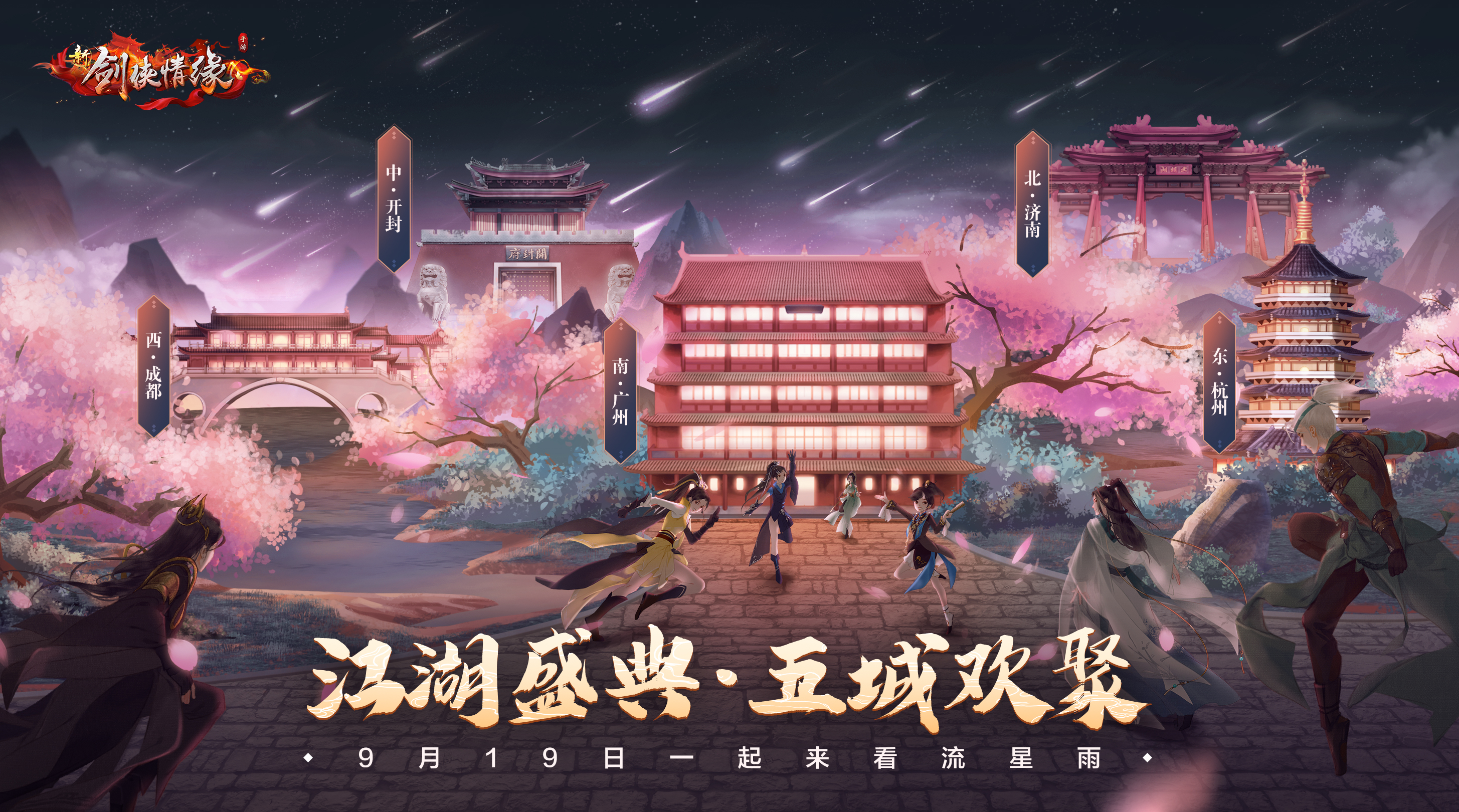霸剑凌神_剑凌九天乘风御云小说_手机游戏剑凌