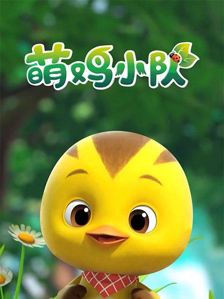 配音演员山新配音作品_山新配音过的角色_山配音