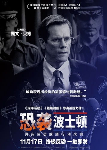 寒战1国语在线观看高清完整版_寒战1国语完整版免费视频_寒战1在线观看高清完整版