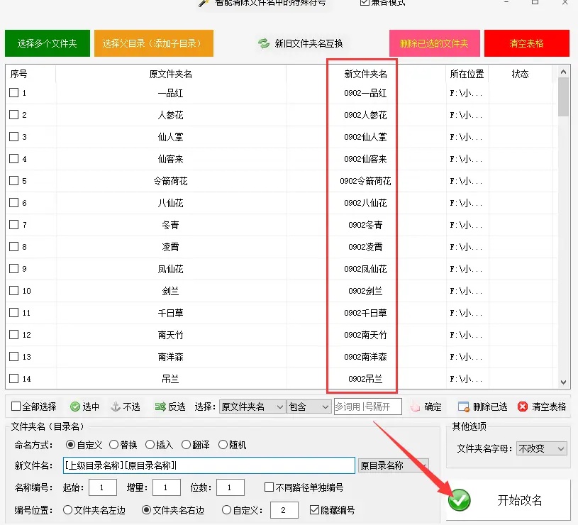 手机上如何找到游戏根目录_游戏目录找不到_游戏根目录文件