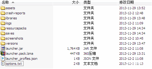 游戏目录找不到_游戏根目录文件_手机上如何找到游戏根目录