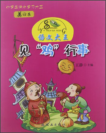 全面屏手机开箱吃鸡游戏_全面屏手机开箱吃鸡游戏_全面屏手机开箱吃鸡游戏