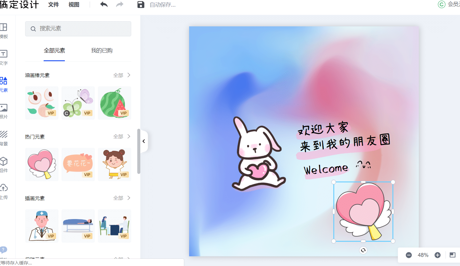圈原图微信发朋友圈怎么发_微信朋友圈发原图_微信朋友圈怎么发原图