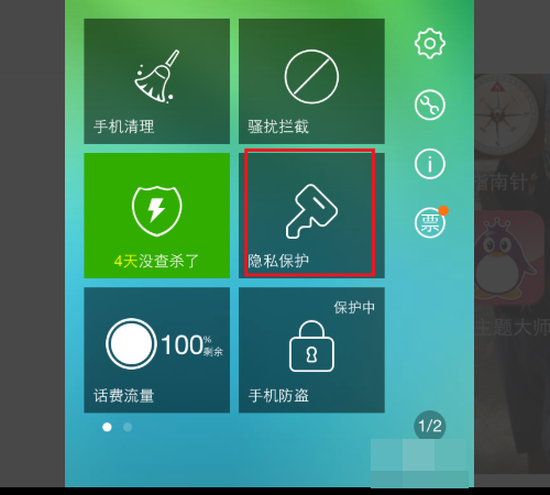 荣耀手机怎么关闭游戏震动_荣耀关闭手机游戏助手声音_荣耀手机怎么关闭声音