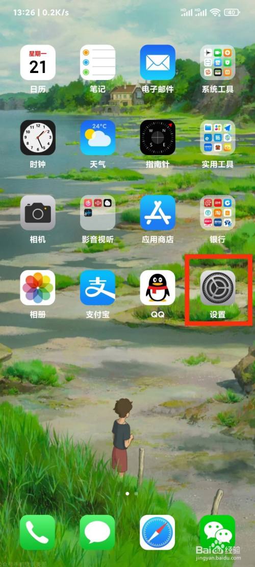 荣耀手机怎么关闭声音_荣耀关闭手机游戏助手声音_荣耀手机怎么关闭游戏震动