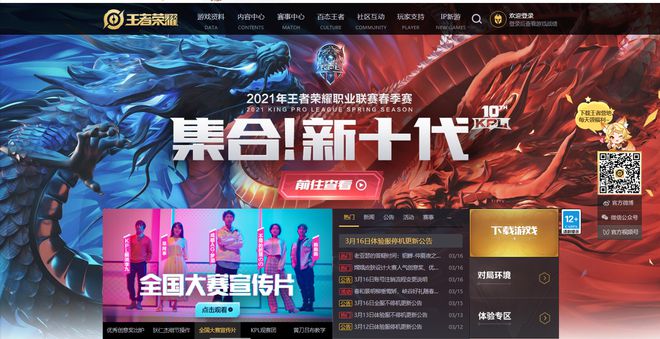 玩手机游戏的坏处有哪些_手机玩什么游戏_玩手机游戏用英语怎么说