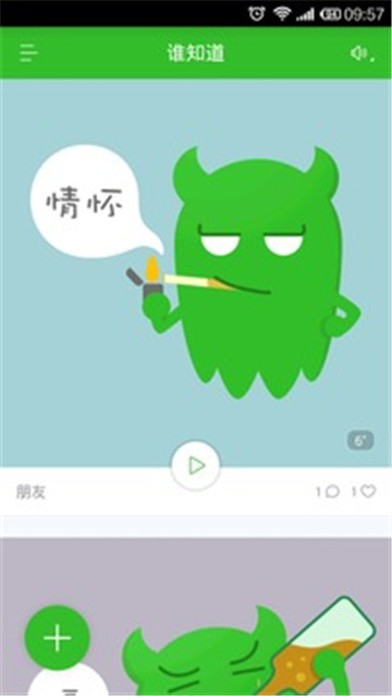 录音内手机游戏怎么关闭_录音内手机游戏怎么录_手机游戏内录音