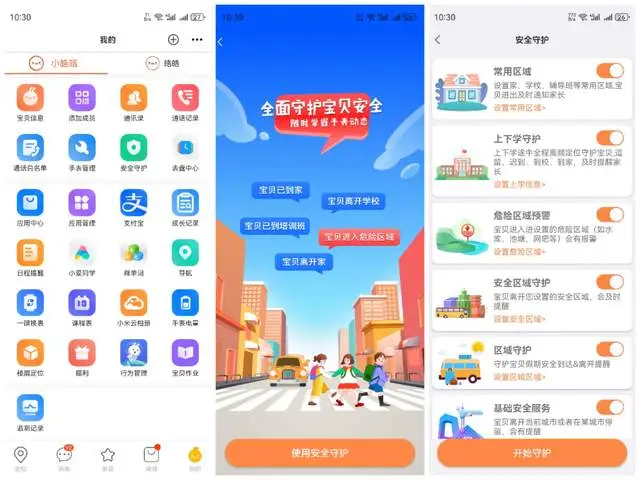 tokenpocket安全_huawei和oppo不同之处tokenpocket安全下载知识?_tokenpocket下载