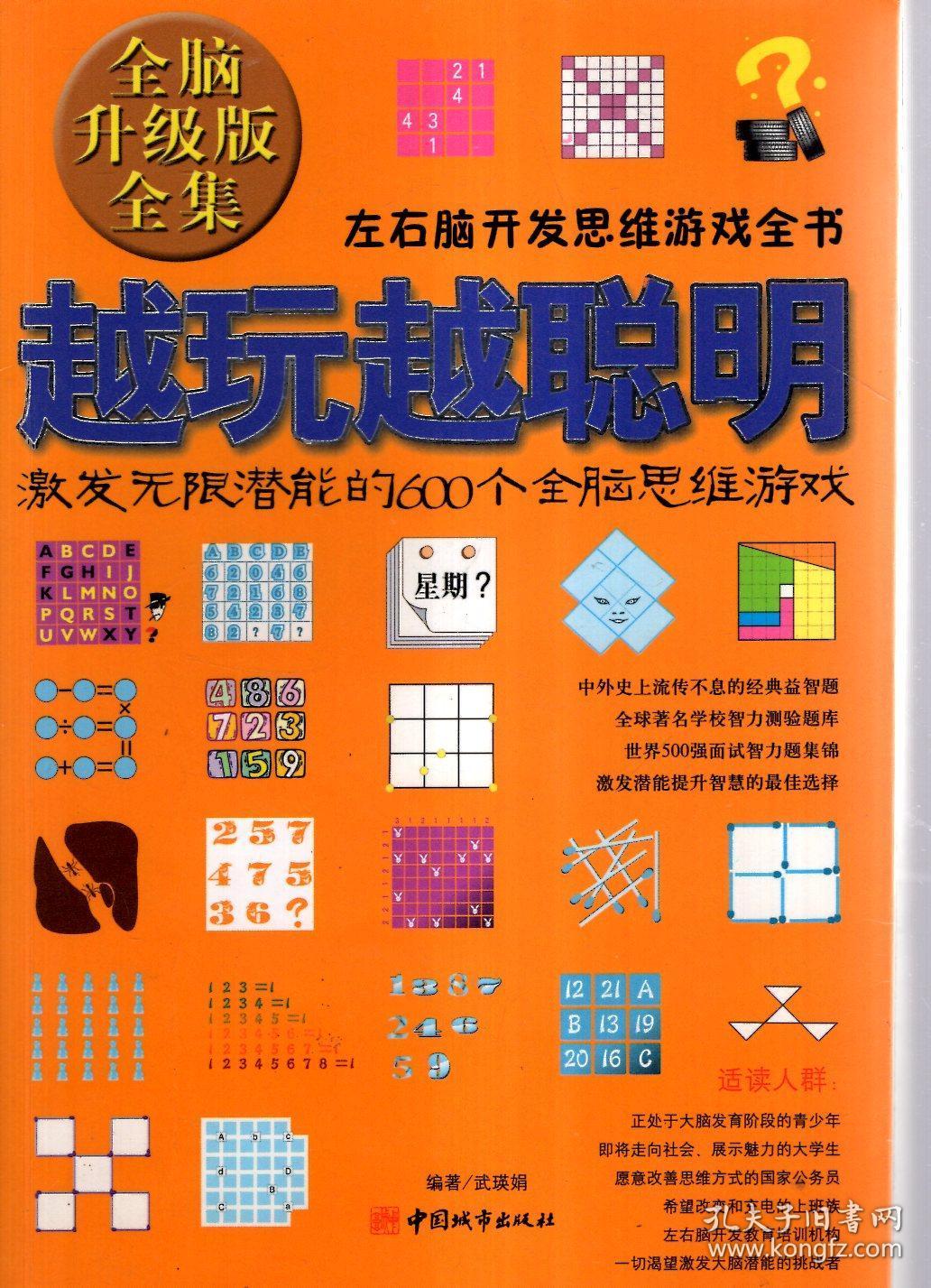 手机游戏的推广方式_推广方式手机游戏有哪些_推广游戏用什么软件