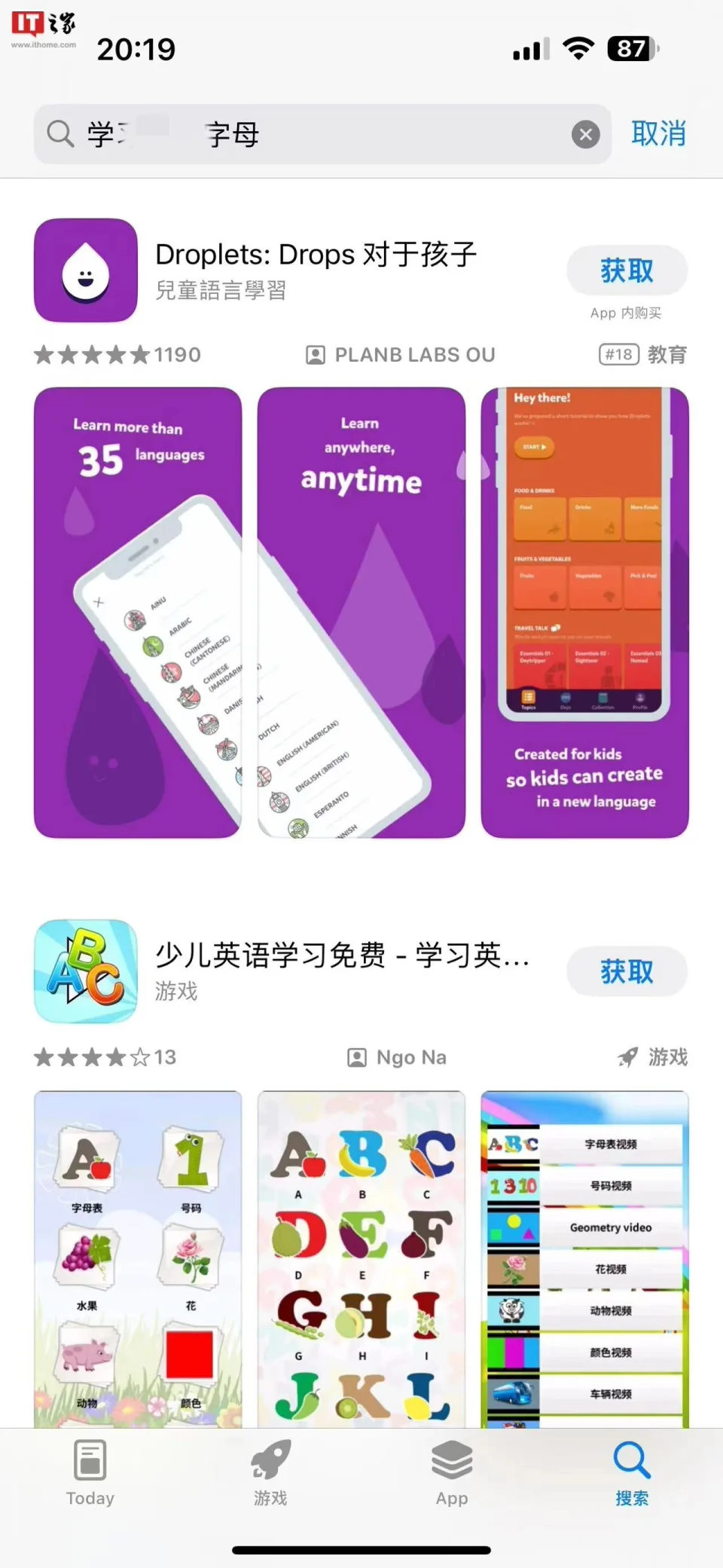解除所有游戏_手机怎么解除下载的游戏_解除app下载