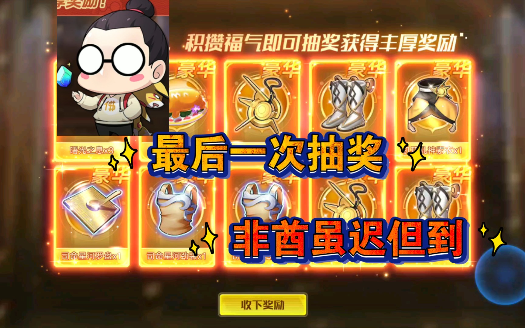 抽奖的手机游戏_手机游戏抽奖类的游戏_游戏抽奖类手机有哪些