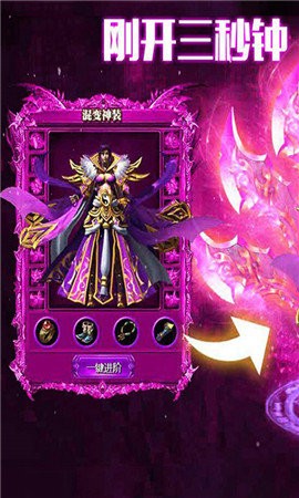 烈焰王座手机游戏怎么玩_烈焰王座安卓版_手机游戏烈焰王座