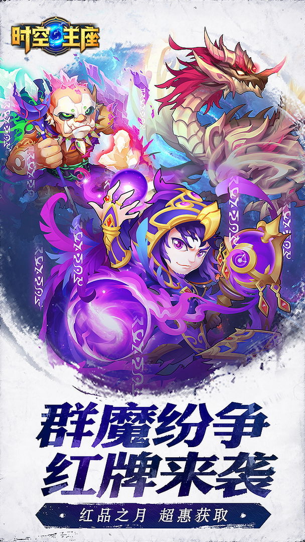 烈焰王座手机游戏怎么玩_烈焰王座安卓版_手机游戏烈焰王座
